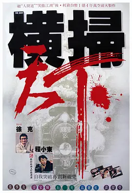 丈夫的秘密债务2020
