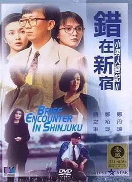 97在线国产视频