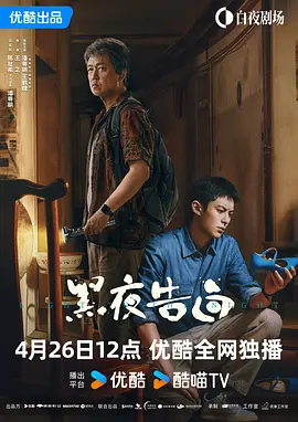 美味的电影