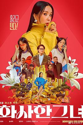 777国产精品永久免费观看