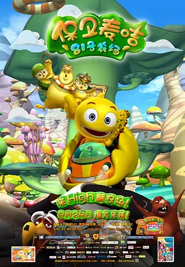 骚虎视频在线