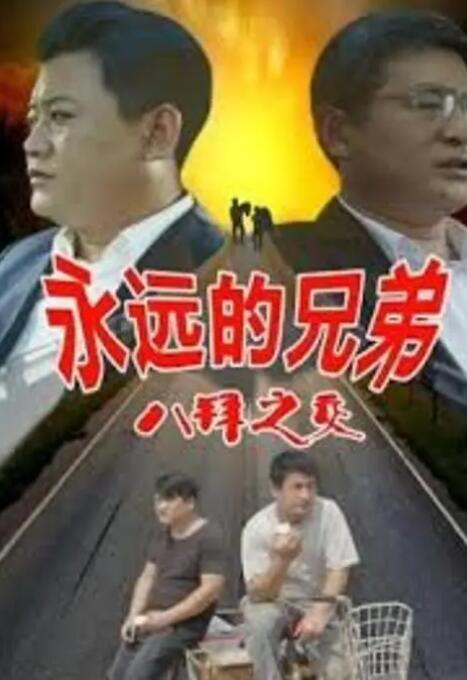 欧美亚洲高清