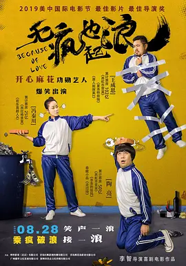 日韩av线观看