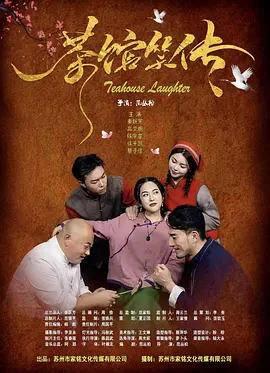 妻子知道