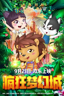 亚洲国产综合91精品麻豆