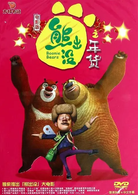 中国在线播放精品区