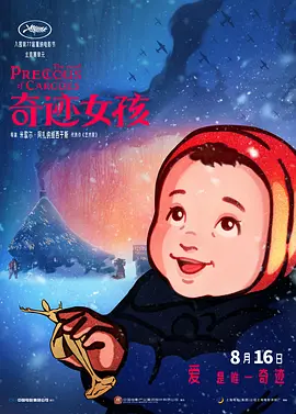 表妹