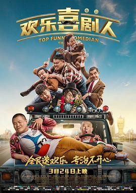 她想要长筒袜