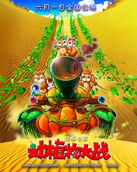 国产v综合v亚洲欧美大另类