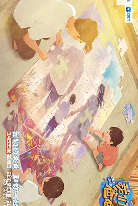 家庭教师的私生活