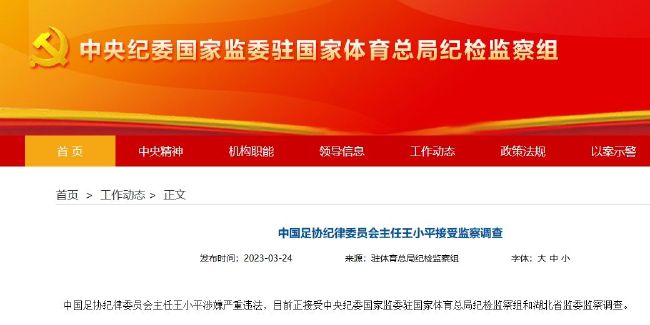 斯瓦平:教授和弟子们