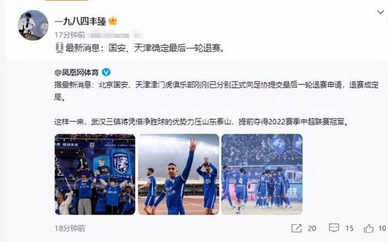 坠落的清纯校花沈清清小说