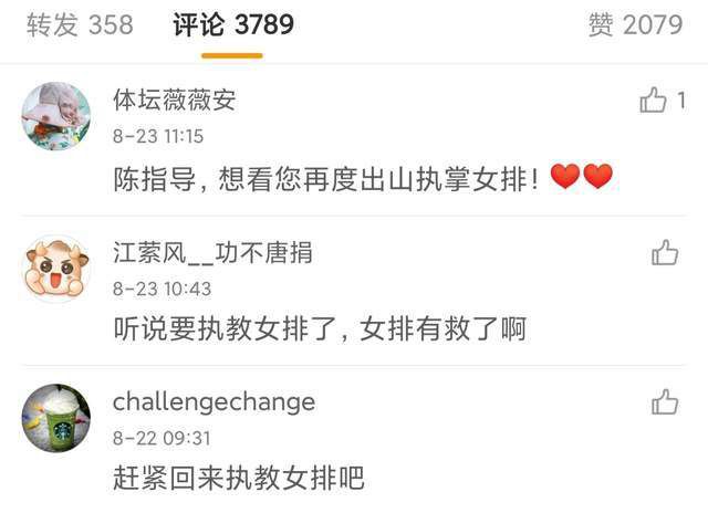 明星中的对决