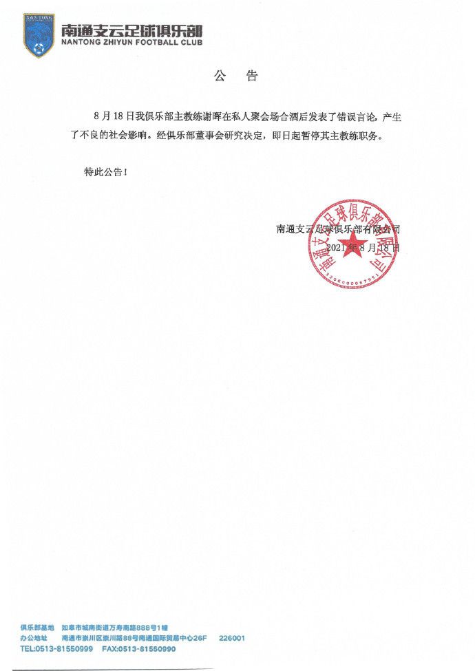 烬相思 电视剧