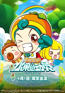 不是你,是你姐姐