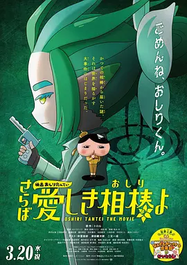 发现生命