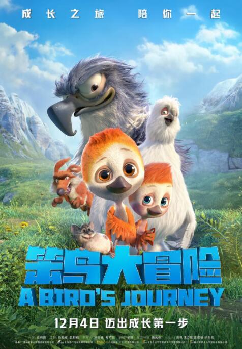 少妇高潮久久