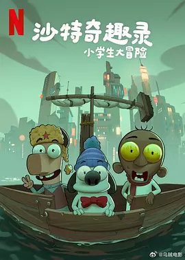 亚洲午夜剧场