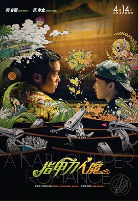 加勒比一级片