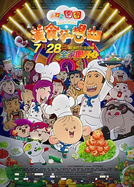 国产精品亚洲一区二区三区在线观看