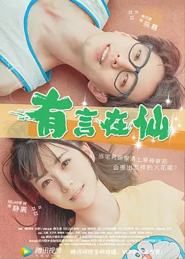亚洲欧美在线观看首页