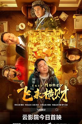 国产精品日本欧美一区二区