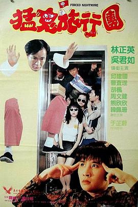 约会：妈妈朋友2-2020