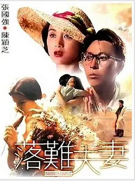 亚洲欧美视频在线播放