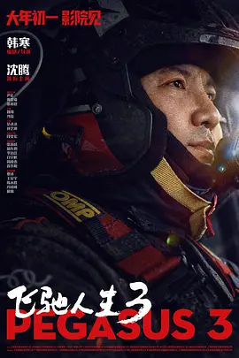 欧美有码在线