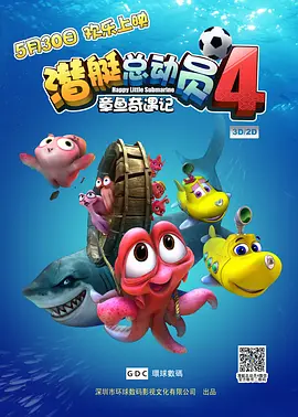 艳姆1—6无删减版动漫