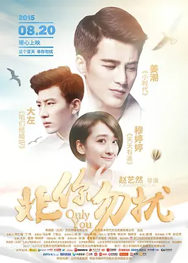 女儿的夜出日记