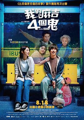 亚刻奥特曼免费观看全集普通话