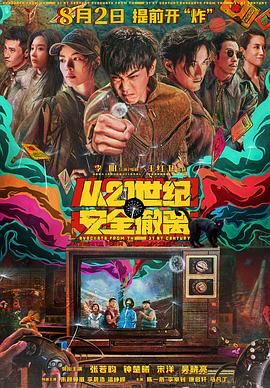 国产片在线观看播放