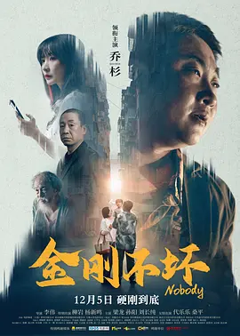 一个轻浮的故事