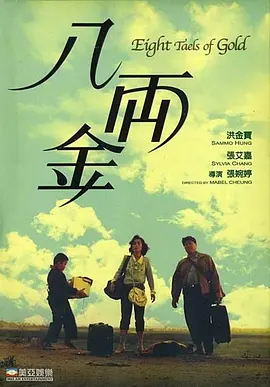 97夜夜澡人人爽人人喊一欧美