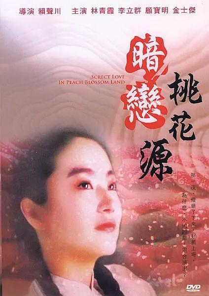 我妻子母亲3