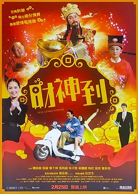 欧美国产日韩在线