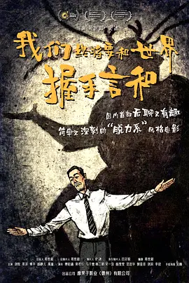 男同视频网站