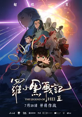高考后的聚会