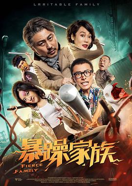 七公主駕到