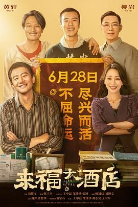 吴梦梦到粉丝家实战第二季视频免费观看