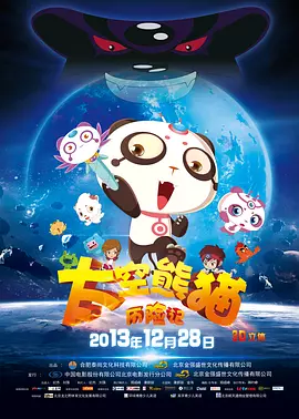 蒂法3d在线观看