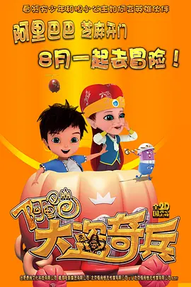 医生偷偷的说