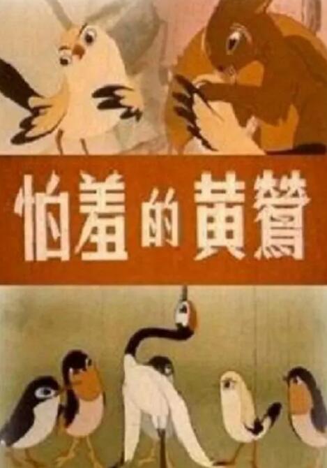 隔壁的姐姐