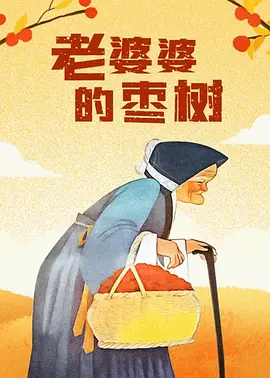 稍等,你的秘书来了