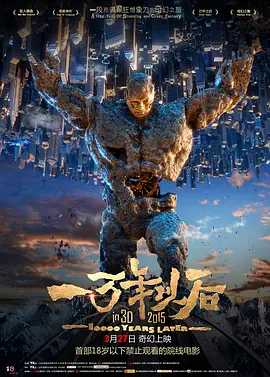 人妻化世惠