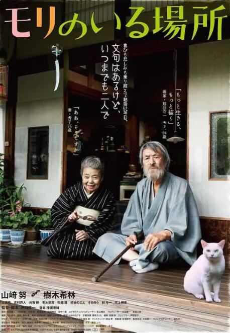 赘婿 在线