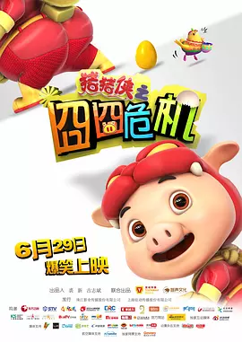 免费费看的欧亚很色大片