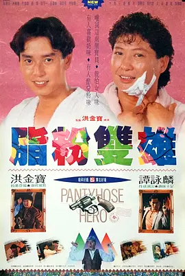 欧美一区二区成人精品视频
