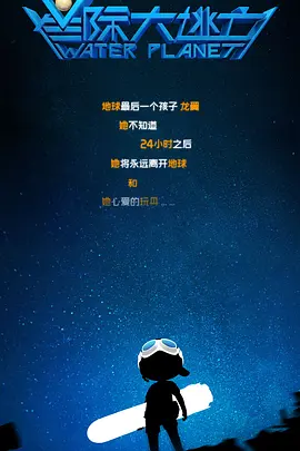 射雕英雄三弄芙蓉